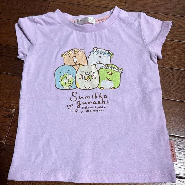 半袖Tシャツ 女児 トップス すみっコぐらし 110 カイタックファミリー
