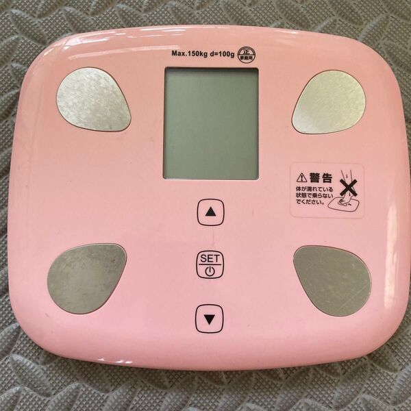 体重計 中古品