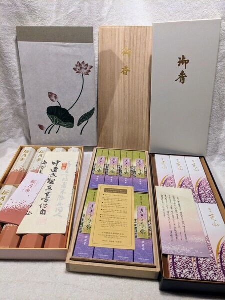高級お線香 3種まとめ売り 未使用