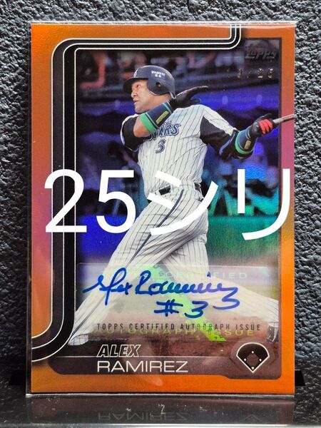 【25シリ】topps 2025 NPB サインカード レジェンド A・ラミレス