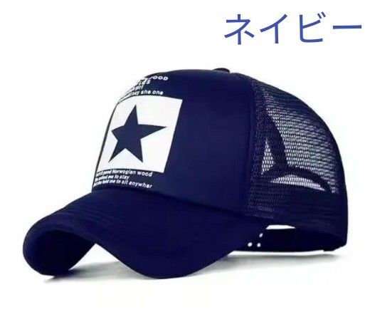 ベースボールキャップ アウトドア キャップ メッシュ 速乾 熱中症対策 男女兼用 ネイビー!新品