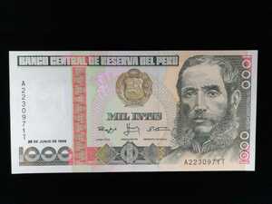 【外国紙幣/旧紙幣/古紙幣】ペルー 1000インティ ピン札/美品 管理1158sk