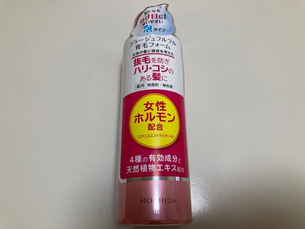 コラージュフルフル 育毛フォーム