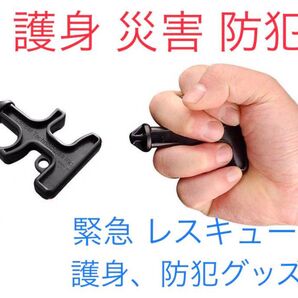 新品 未使用 ドリルスティック スティンガー(黒)痴漢対策 防犯 ツボ押し 護身に