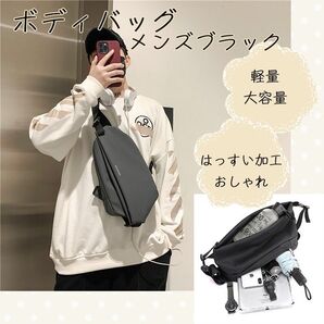 3way斜めがけ ボディバッグ メンズ ブラック 撥水 韓国