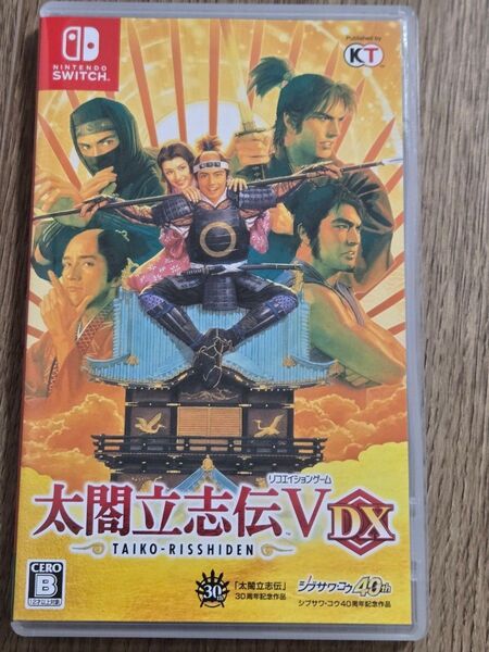 太閤立志伝V DX Switch ソフト