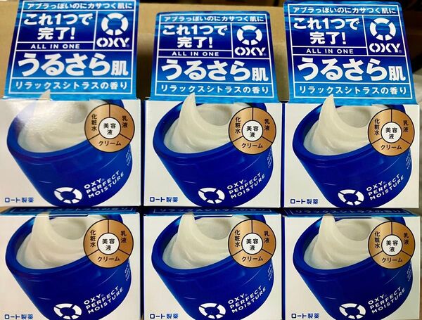 ロート製薬 OXY オキシーパーフェクトモイスチャー 90g×6個 うるさら肌 オールインワンジェル 日本製