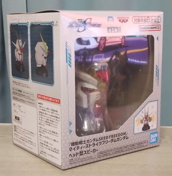 機動戦士ガンダムSEED FREEDOM マイティーストライクフリーダムガンダム ヘッド型スピーカー 新品