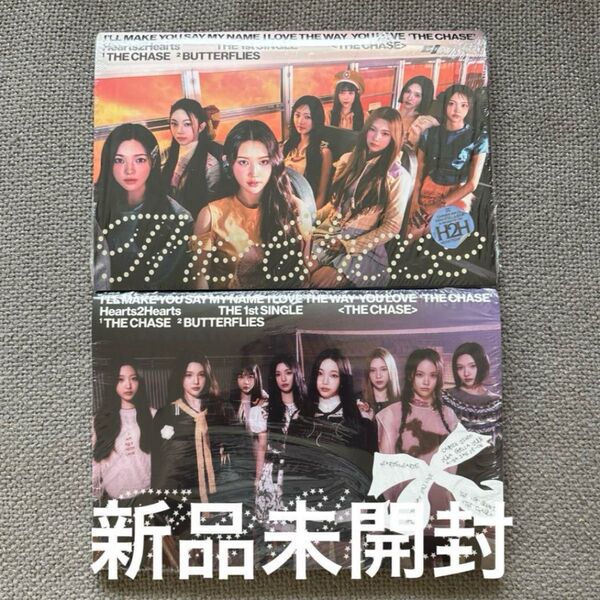 Hearts2Hearts The Chase Photo Book 2種セット 新品