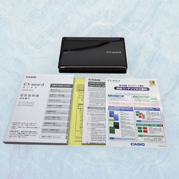 カシオ 医学プロフェッショナルモデル XD-D5900MED 電子辞書 EX-word エクスワード