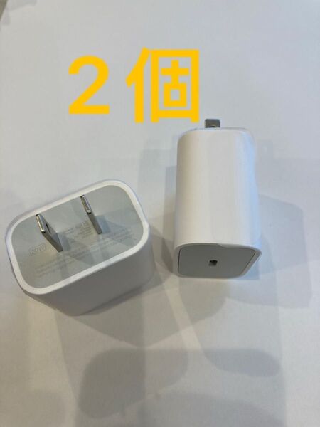 在庫処分 20W PD タイプC アダプター★USB電源アダプター★純正品質 2個セット
