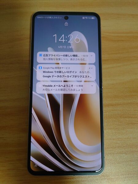 Libero Frip a304zt ゴールド