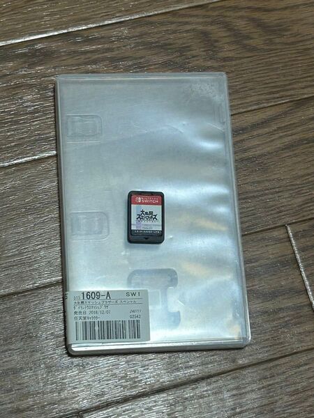 大乱闘スマッシュブラザーズSPECIAL