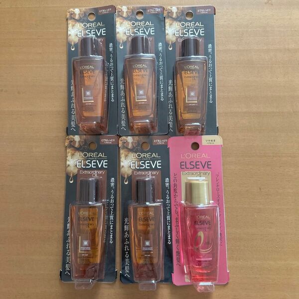 エクストラオーディナリーオイル ヘアケア ロレアル ミニボトル 6本 30mL