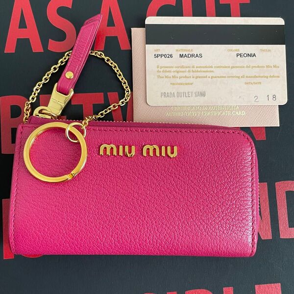 新品未使用 miumiu ミュウミュウ キーリング付 コインケース キーケース マドラス 5PP026