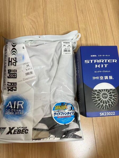 週末セール中、空調服 作業着 3L