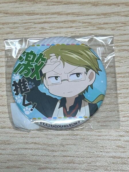 文豪ストレイドッグス 国木田独歩 缶バッジ