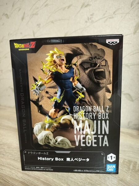 【箱なし】※未開封箱ごと+300円 アミューズメントにて獲得したドラゴンボールZ History Box 魔人ベジータ フィギュア