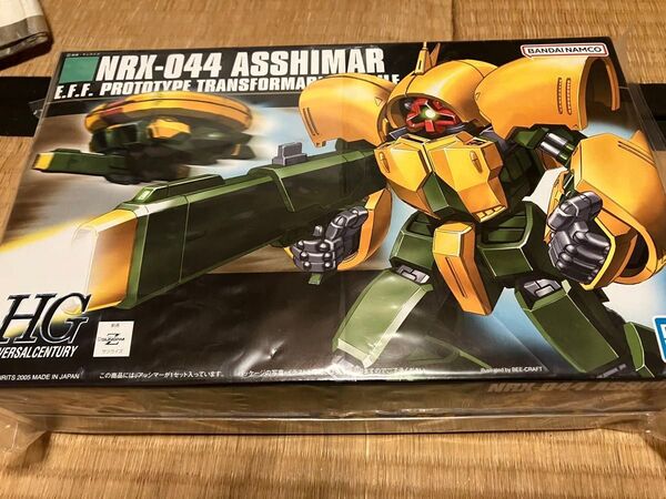 HG アッシマー