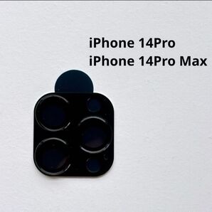 iPhone 14Pro / Pro Max 用 レンズ 一体化 保護フィルム