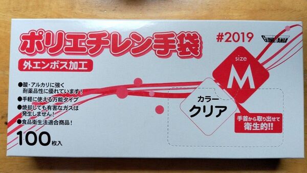 使い捨てポリエチレン手袋 Mサイズ 川西工業