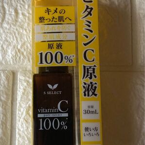 エスセレクト ビタミンC原液 ピュアエッセンスVC〈美容液〉 30ml