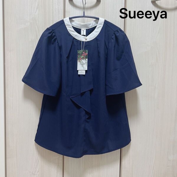 新品タグ付き Sueeya ネイビー ホワイト バイカラーブラウス Mサイズ