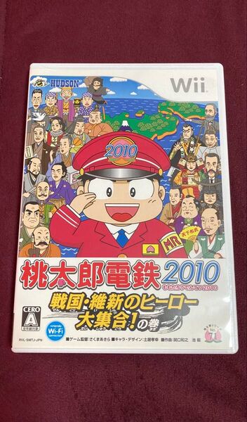 ★Wii 桃太郎電鉄2010 戦国・維新のヒーロー大集合!の巻★
