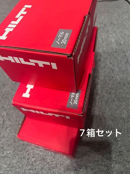 HILTI ヒルティBX3用ピン連発用 コンクリートピン 20mm X-C20 B3MX 1000本入(7箱セット) =7000本