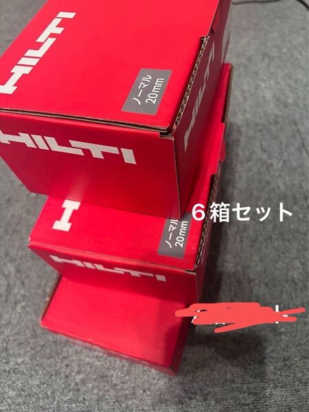 HILTI ヒルティBX3用ピン連発用 コンクリートピン 20mm X-C20 B3MX 1000本入(6箱セット) =6000本