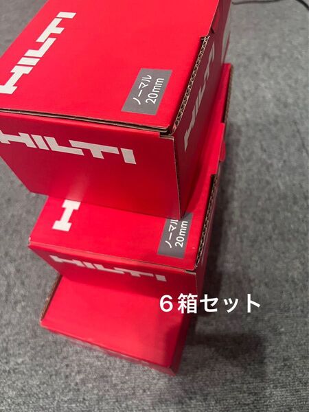 HILTI ヒルティBX3用ピン連発用 コンクリートピン 20mm X-C20 B3MX 1000本入(6箱セット) =6000本