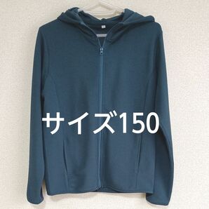 CLOSSHI Kids ジップアップ パーカー 長袖 150