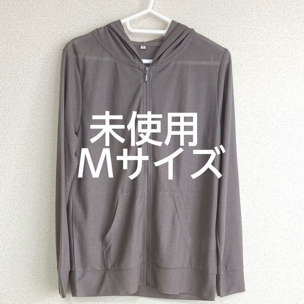 レディース パーカー フード付き Mサイズ