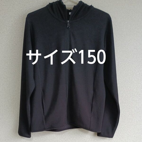 CLOSSHI Kids ジップアップ パーカー 長袖 150