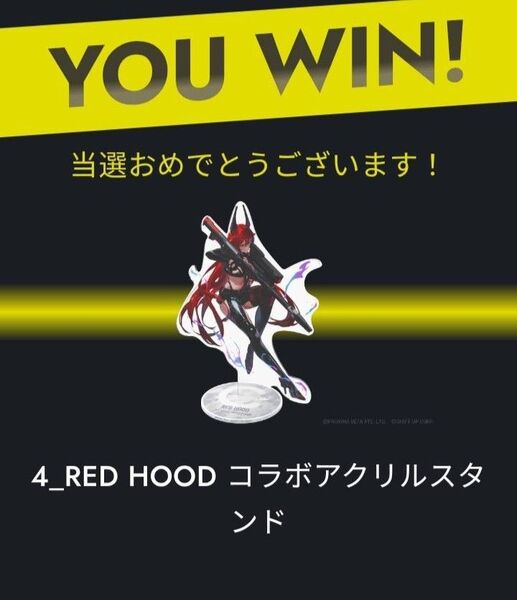 勝利の女神 ニケ NIKKE RED HOOD レッドフード ZONE アクスタ アクリルスタンド キャンペーン サントリー
