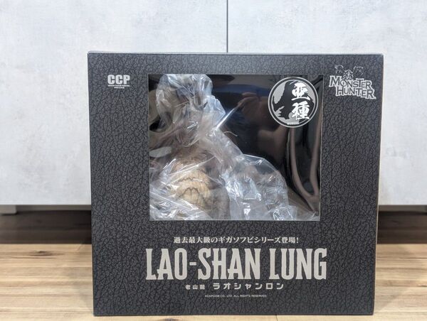 CCP モンスターハンター ラオシャンロン 亜種 老山龍 フィギュア