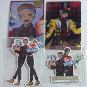 【ツイステ】カリム