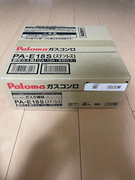 未使用品 パロマ PA-E18S 都市ガス