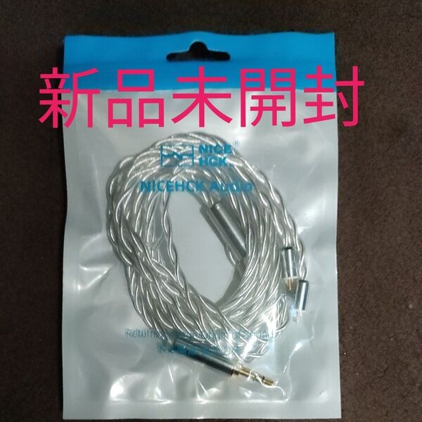 Nicehck sheart リケーブル 2pin 3.5mm 4N OFC + 4N銀メッキOFC イヤホンリケーブル