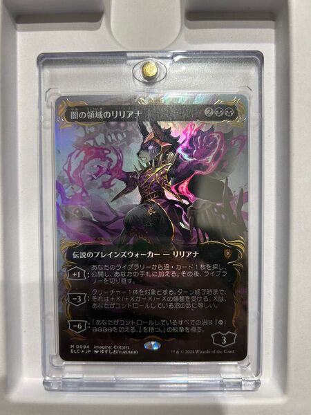 MTG 闇の領域のリリアナ レイズドfoil 日本語