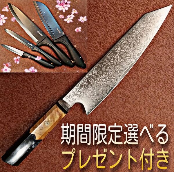 V金10号 67層 ダマスカス包丁 ブラック柄 剣型 牛刀 筋切り 三徳 両刃