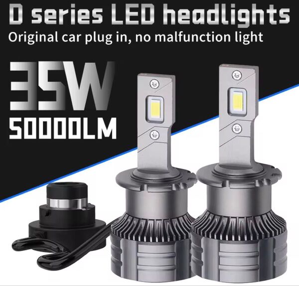D4S D4R ledヘッドライト 50000LM 6000k 35w×2