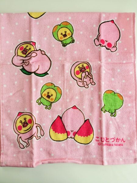 こびとづかん フェイスタオル
