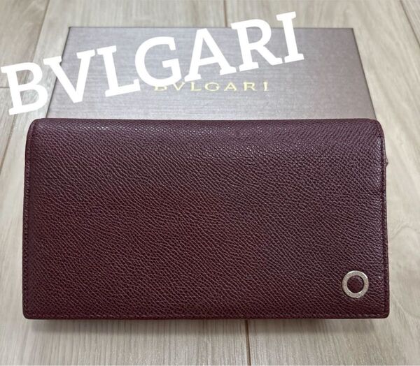 BVLGARI ブルガリ レザー 長財布 ウォレット バーガンディ