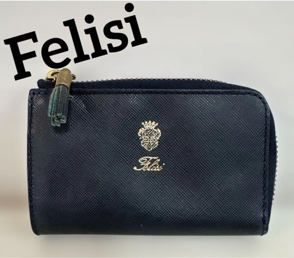 Felisi フェリージ レザー コインケース コンパクト 財布 ブラック