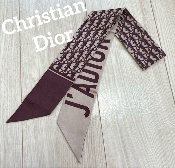 Christian Dior クリスチャンディオール ツイリー リボンスカーフ スカーフ ラッピー ジャディオール ブラウン