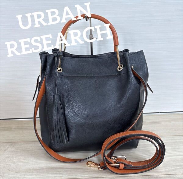 URBAN RESEARCH アーバンリサーチ ショルダーバッグ 3WAYバッグ 黒