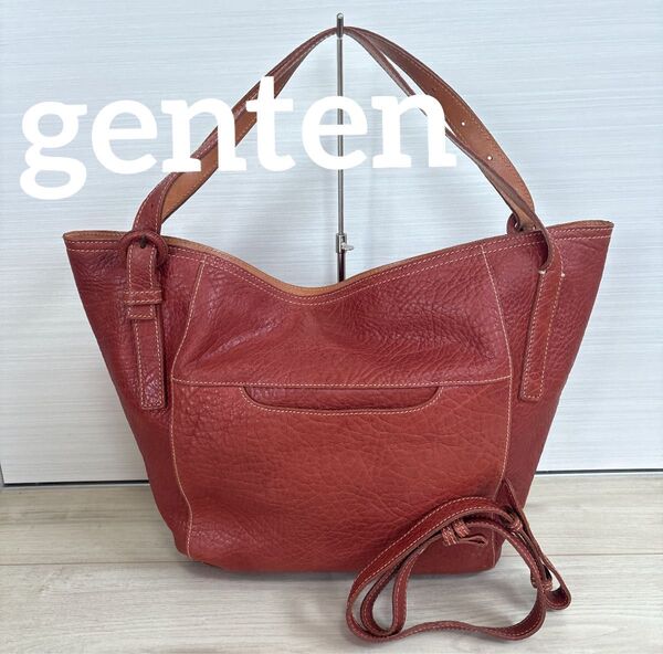 綺麗!genten ゲンテン レザー ショルダーバッグ 2WAY トートバッグ 肩掛け ブラウン
