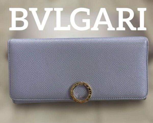 BVLGARI ブルガリ レザー 長財布 ロゴクリップ ウォレット パープル