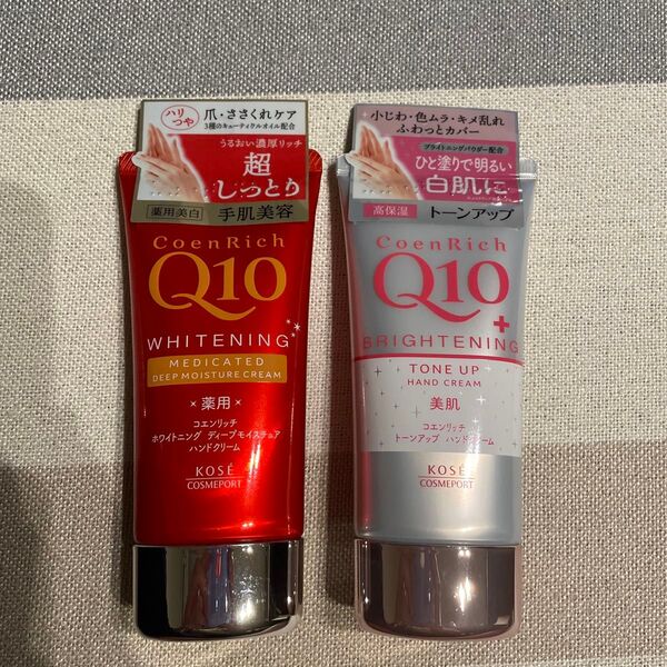 【2個セット】コーセー コエンリッチQ10 ハンドクリーム 薬用ホワイトニング&美肌トーンアップ